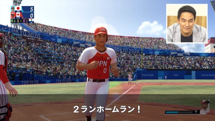 『東京2020オリンピック The Official Video Game』 松田丈志さんゲーム実況 「野球」